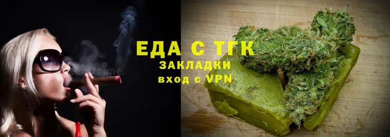 гидра   Обнинск  Cannafood конопля 