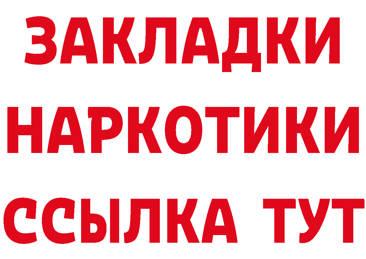 Магазины продажи наркотиков это состав Обнинск