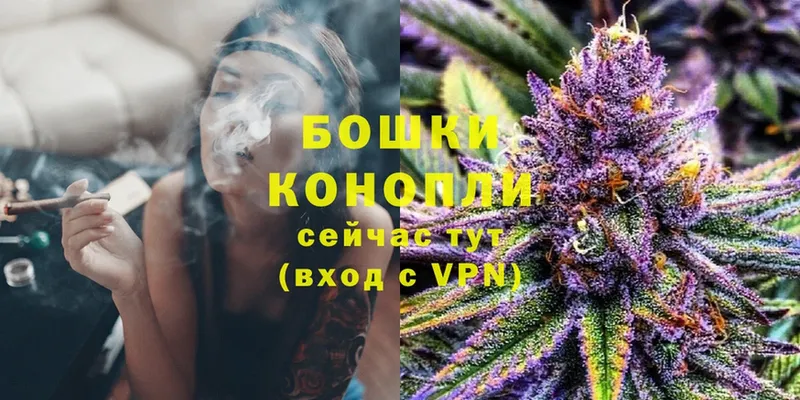 МАРИХУАНА Ganja  Обнинск 